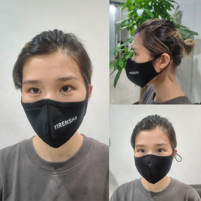 개인적 보호하는 탄력 있는 귀걸이를 위한 편안한 세척할 수 있는 구리 이온 마스크